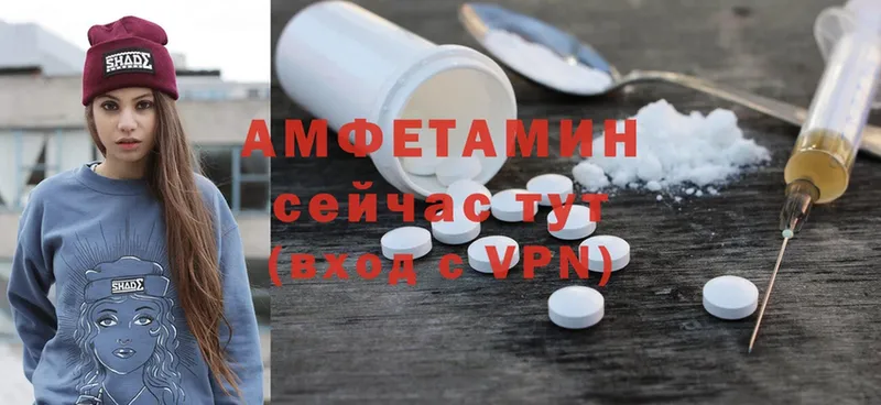 Amphetamine Premium Новоуральск