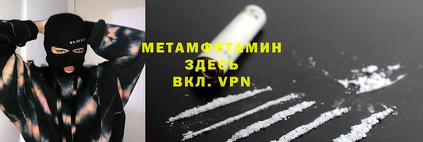 мет Верхний Тагил