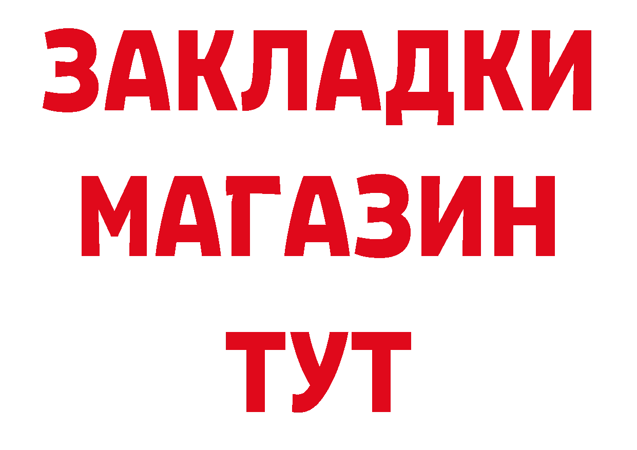 Кетамин VHQ ТОР это ОМГ ОМГ Новоуральск