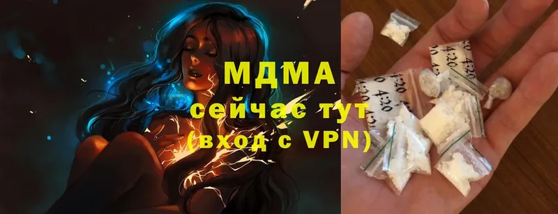 как найти   Новоуральск  МДМА VHQ 